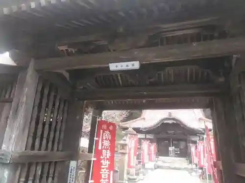 広福寺の山門