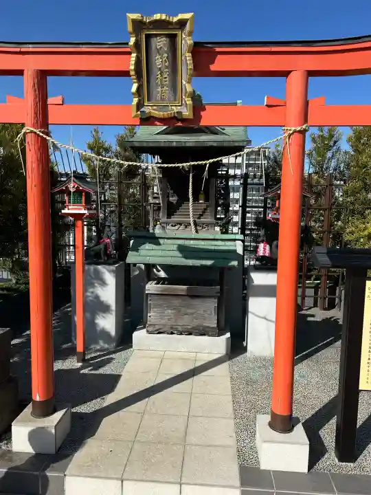 民部稲荷神社(丸広百貨店屋上)の{uncategorized: "未分類", other: "その他", undefined: "問題あり", building: "その他建物", grave: "お墓", sacred_gate: "鳥居", guardian: "狛犬", statue: "像", buddha: "仏像", history: "歴史", nature: "自然", garden: "庭園", animal: "動物", pagoda: "塔", temizu: "手水舎", mountain_gate: "山門・神門", sanctuary: "本殿・本堂", subordinate: "末社・摂社", art: "芸術", scenery: "景色", jizo: "地蔵", ema: "絵馬", goshuin: "御朱印", omikuji: "おみくじ", items: "授与品その他", amulet: "お守り", goshuincho: "御朱印帳", eats: "食事", festival: "お祭り", votive_dance: "神楽", shichigosan: "七五三参", wedding: "結婚式", experience: "体験その他", initially: "初詣", around: "周辺", anti_infection: "感染症対策"}