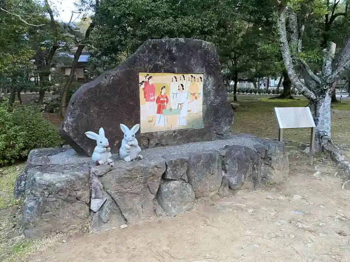 出雲大社の{uncategorized: "未分類", other: "その他", undefined: "問題あり", building: "その他建物", grave: "お墓", sacred_gate: "鳥居", guardian: "狛犬", statue: "像", buddha: "仏像", history: "歴史", nature: "自然", garden: "庭園", animal: "動物", pagoda: "塔", temizu: "手水舎", mountain_gate: "山門・神門", sanctuary: "本殿・本堂", subordinate: "末社・摂社", art: "芸術", scenery: "景色", jizo: "地蔵", ema: "絵馬", goshuin: "御朱印", omikuji: "おみくじ", items: "授与品その他", amulet: "お守り", goshuincho: "御朱印帳", eats: "食事", festival: "お祭り", votive_dance: "神楽", shichigosan: "七五三参", wedding: "結婚式", experience: "体験その他", initially: "初詣", around: "周辺", anti_infection: "感染症対策"}