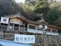 岐阜東照宮の{uncategorized: "未分類", other: "その他", undefined: "問題あり", building: "その他建物", grave: "お墓", sacred_gate: "鳥居", guardian: "狛犬", statue: "像", buddha: "仏像", history: "歴史", nature: "自然", garden: "庭園", animal: "動物", pagoda: "塔", temizu: "手水舎", mountain_gate: "山門・神門", sanctuary: "本殿・本堂", subordinate: "末社・摂社", art: "芸術", scenery: "景色", jizo: "地蔵", ema: "絵馬", goshuin: "御朱印", omikuji: "おみくじ", items: "授与品その他", amulet: "お守り", goshuincho: "御朱印帳", eats: "食事", festival: "お祭り", votive_dance: "神楽", shichigosan: "七五三参", wedding: "結婚式", experience: "体験その他", initially: "初詣", around: "周辺", anti_infection: "感染症対策"}