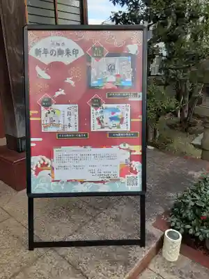 法輪寺(東京都)