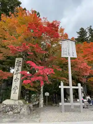 比叡山延暦寺のその他建物