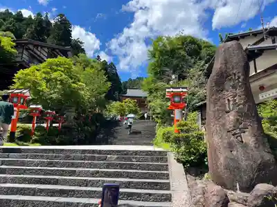 鞍馬寺(京都府)