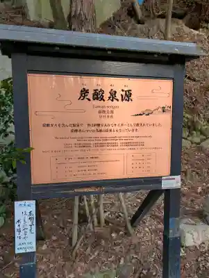 有馬天神社の{uncategorized: "未分類", other: "その他", undefined: "問題あり", building: "その他建物", grave: "お墓", sacred_gate: "鳥居", guardian: "狛犬", statue: "像", buddha: "仏像", history: "歴史", nature: "自然", garden: "庭園", animal: "動物", pagoda: "塔", temizu: "手水舎", mountain_gate: "山門・神門", sanctuary: "本殿・本堂", subordinate: "末社・摂社", art: "芸術", scenery: "景色", jizo: "地蔵", ema: "絵馬", goshuin: "御朱印", omikuji: "おみくじ", items: "授与品その他", amulet: "お守り", goshuincho: "御朱印帳", eats: "食事", festival: "お祭り", votive_dance: "神楽", shichigosan: "七五三参", wedding: "結婚式", experience: "体験その他", initially: "初詣", around: "周辺", anti_infection: "感染症対策"}