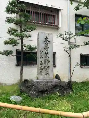 玉泉寺(神奈川県)
