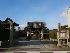 正向寺(愛知県)