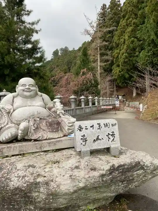 焼山寺(徳島県)