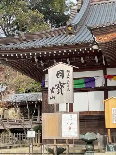 深大寺(東京都)