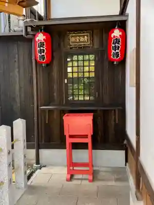 粟嶋堂宗徳寺の末社・摂社