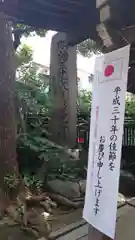 海老江八坂神社の建物その他