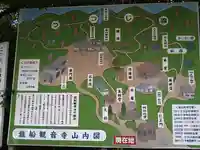 塩船観音寺(東京都)