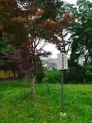 城山八幡宮(愛知県)