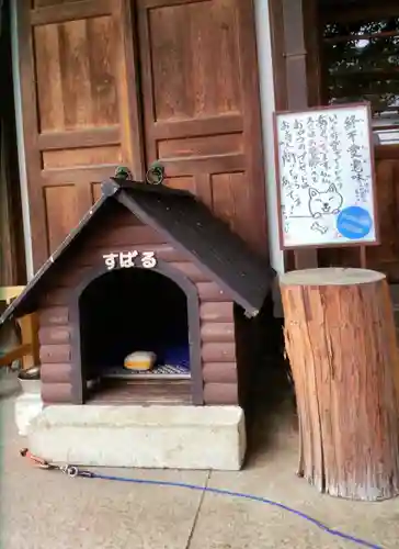 感通寺(東京都)