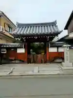 専念寺(京都府)