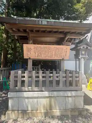 彌彦神社(新潟県)