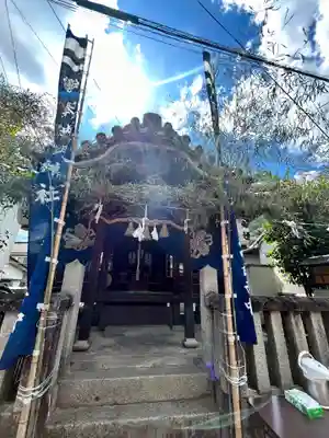 恵比須神社(広島県)