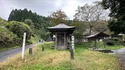 昌学寺(宮城県)