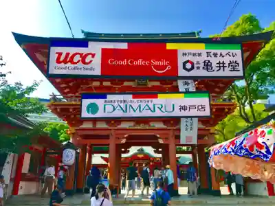 生田神社の山門・神門