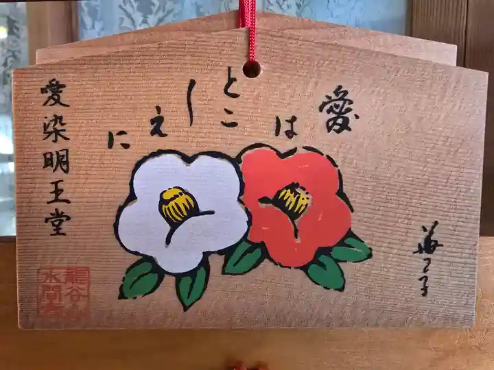 水間寺(大阪府)