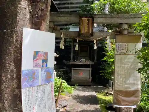 稲荷鬼王神社の鳥居