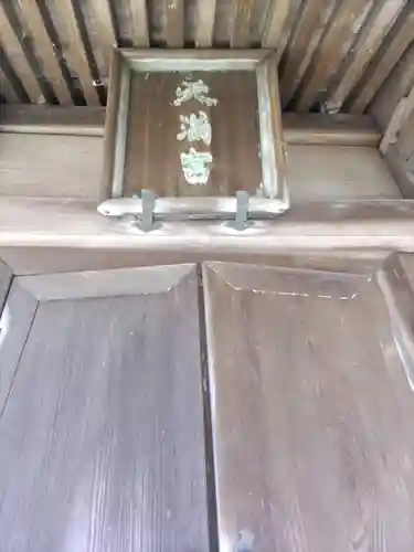 弘誓院の末社・摂社