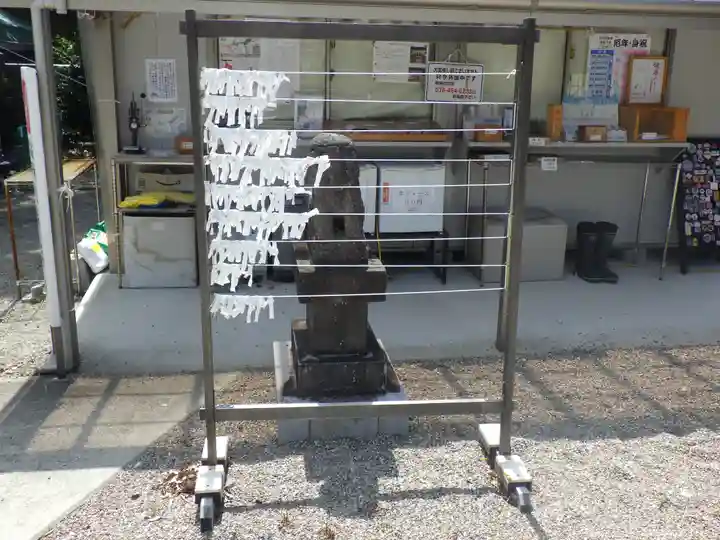 廣田神社のおみくじ