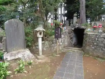 六地蔵寺(茨城県)