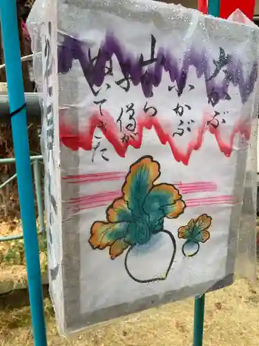 千束稲荷神社(東京都)