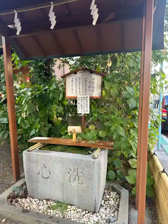猿田彦神社(東京都)