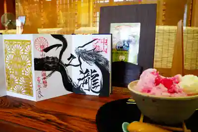 頂いた御朱印とともに。