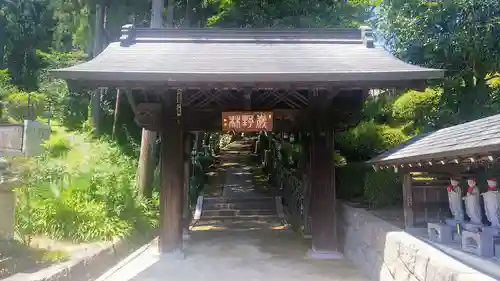 寳光寺　鹿野大佛の山門