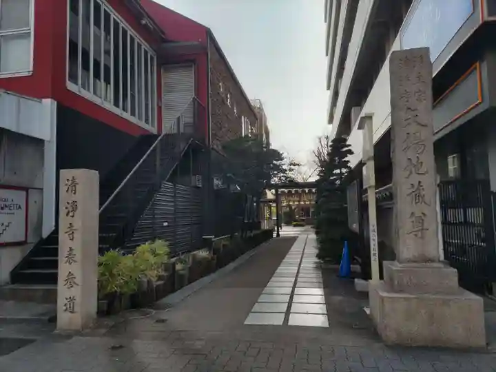 清浄寺(矢場地蔵)のその他建物