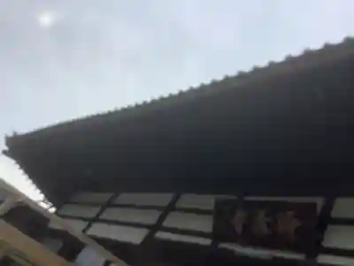 海蔵寺(愛知県)