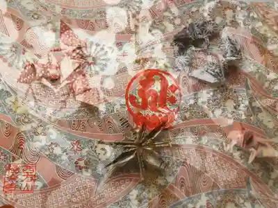 春限定の御朱印【春の小川】A4サイズ　600円　6月末まで