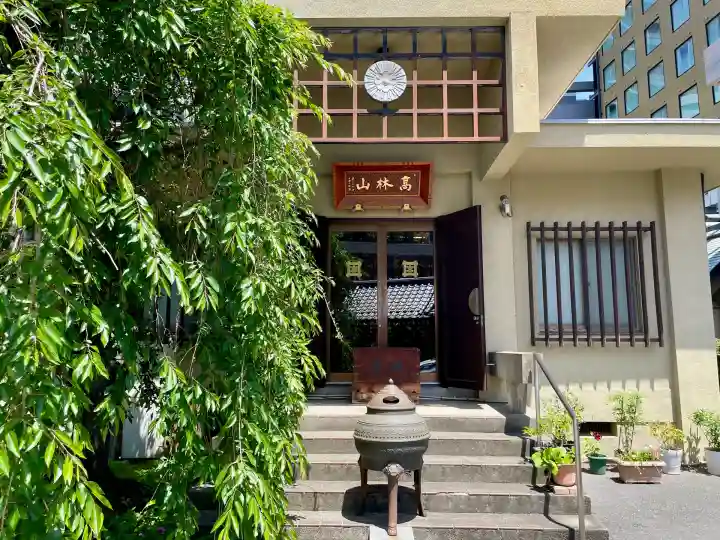 法典寺(東京都)