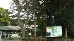 酒列磯前神社の建物その他