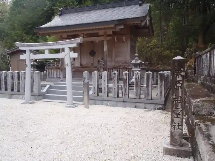 八幡神社(岐阜県)