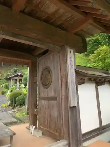 法幢寺の山門・神門