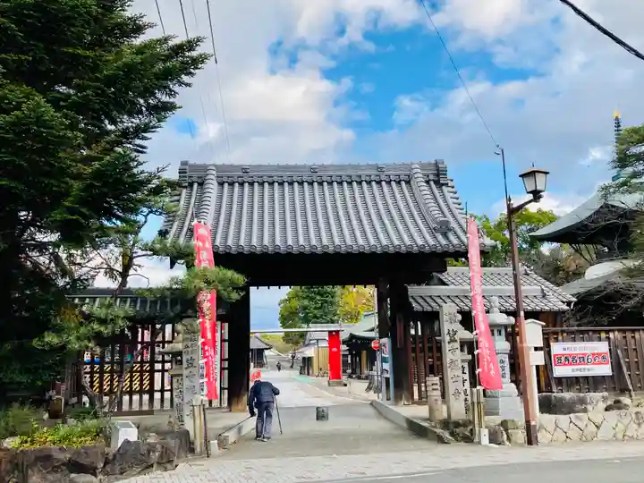 笠覆寺 (笠寺観音)の山門・神門
