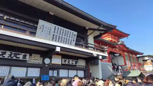 門戸厄神東光寺(兵庫県)
