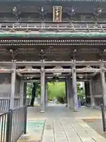 法華経寺(千葉県)