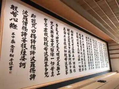 龍雲寺のその他建物