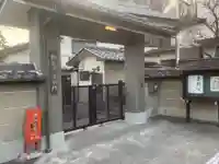 円道寺(愛知県)