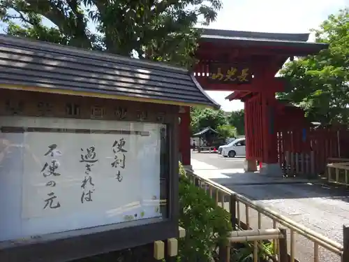 妙蓮寺のその他建物