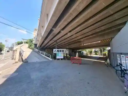 赤羽八幡神社(東京都)