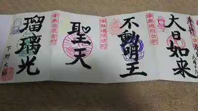 猫ちゃんの割り印がない・(T_T)