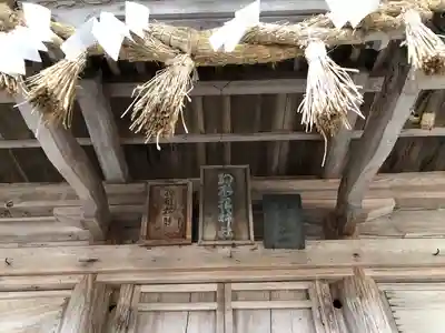 駒形根神社(岩手県)