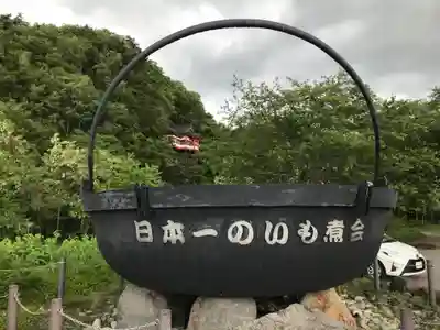 唐松山　護国寺のその他建物