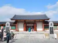 薬師寺のその他建物