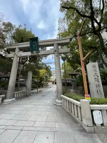 難波八阪神社の鳥居